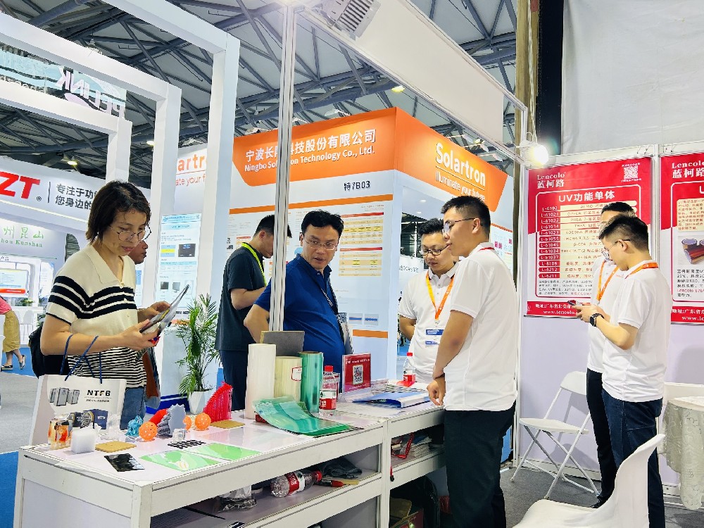 藍柯路，2024國際（上海）顯示技術及應用創(chuàng)新展成功舉辦?。?！